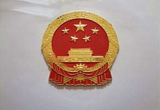 成都ICP，ICT, ISP,EDI增值電信業(yè)務(wù)許可證辦理