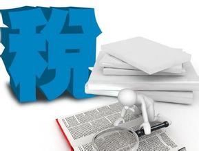 小規(guī)模納稅人怎么報(bào)稅？