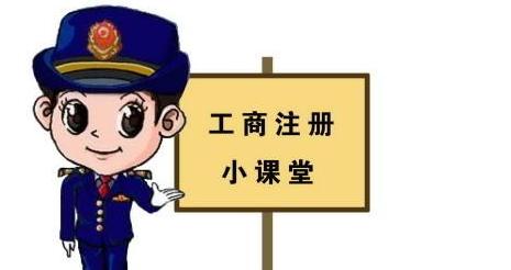 成都代辦注冊(cè)公司要多少錢？