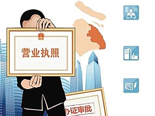 成都注冊公司代辦需多少錢？