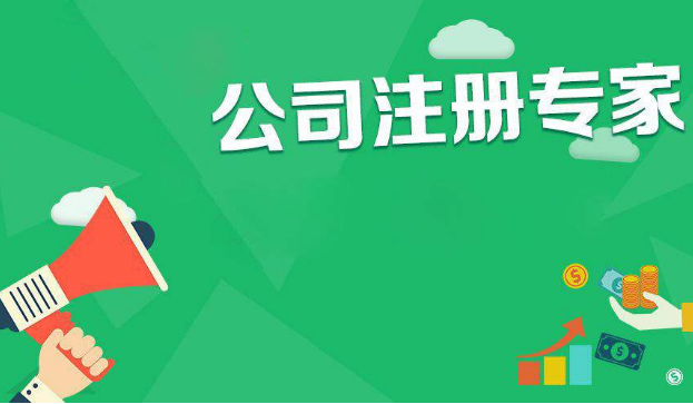 子公司和分公司哪個好？