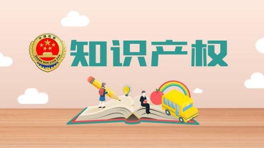 成都商標(biāo)注冊(cè)代理費(fèi)用是多少？