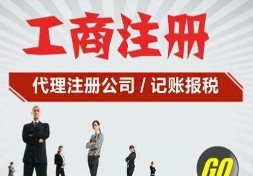 如何在成都高新區(qū)注冊公司？
