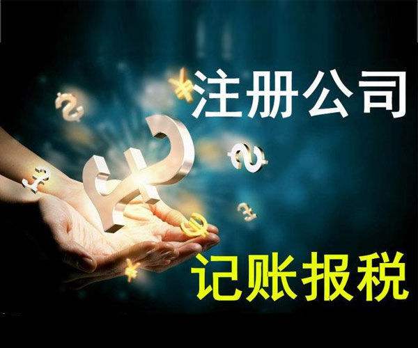個人獨資企業(yè)注冊資金需要實繳嗎？