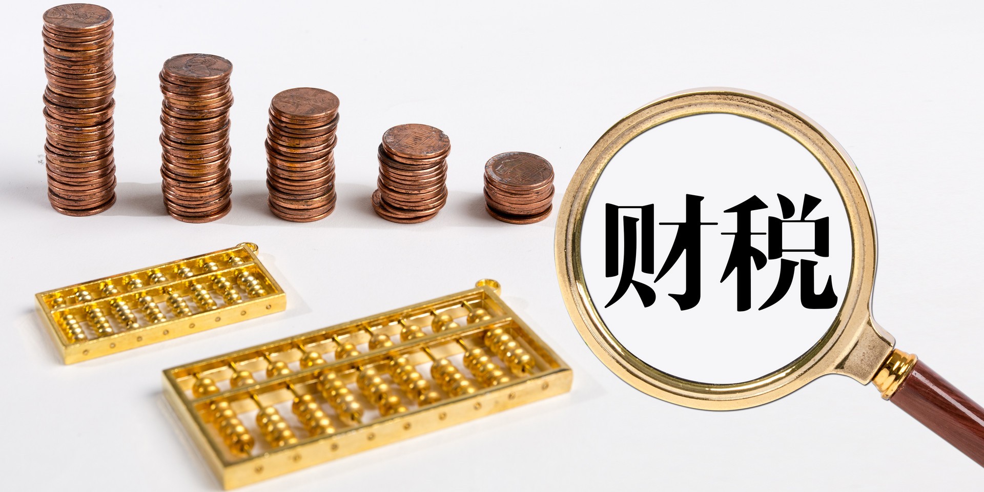 實(shí)現(xiàn)創(chuàng)業(yè)夢(mèng)想，與金立方財(cái)稅攜手成就成都創(chuàng)業(yè)璀璨之路