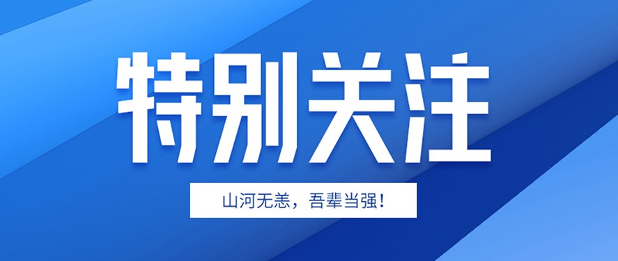 兩部門發(fā)布進一步支持小微企業(yè)和個體工商戶發(fā)展有關(guān)稅費政策