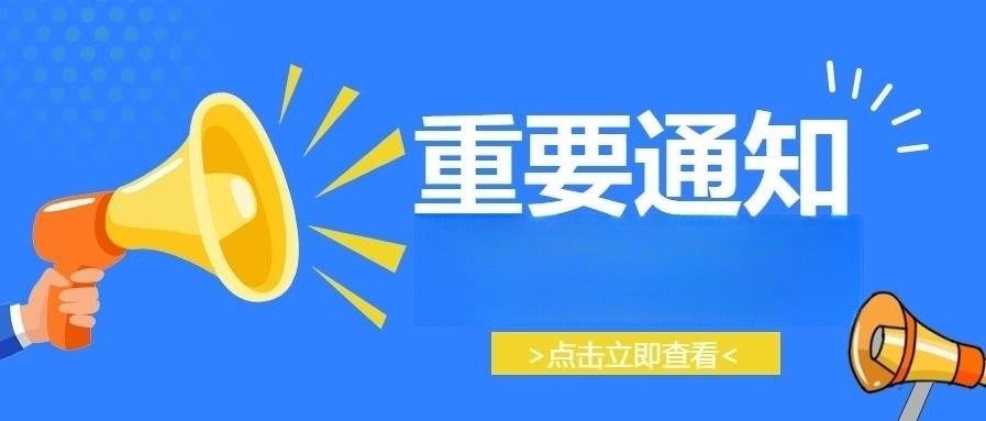 成都市養(yǎng)老保險繳費基數(shù)調(diào)整，本月扣費金額有變！
