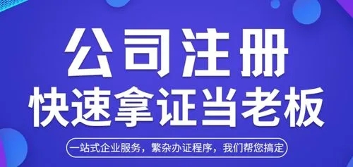 金立方財稅，與您共赴創(chuàng)業(yè)夢想，譜寫輝煌未來