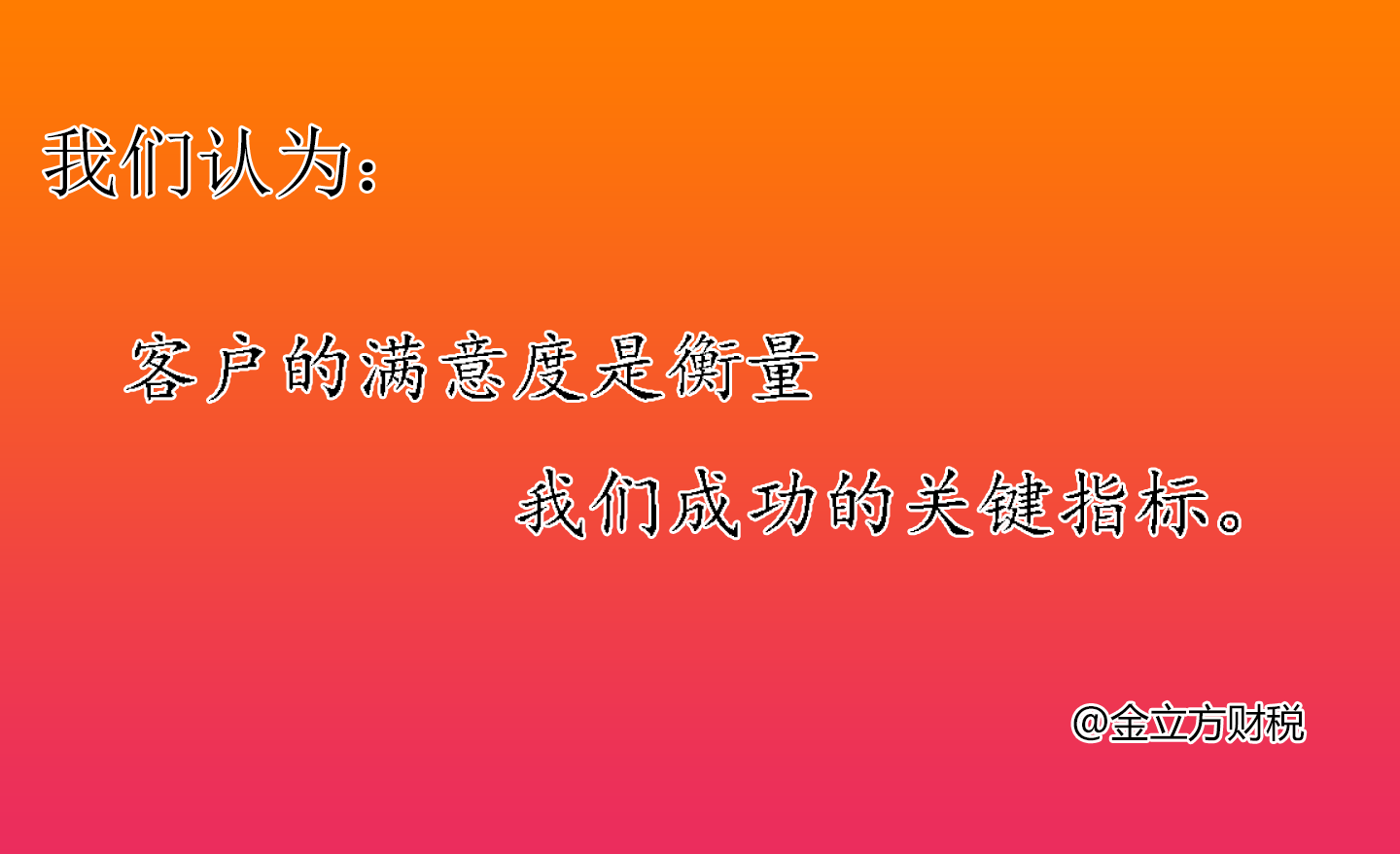 為您開啟創(chuàng)業(yè)之門，輕松解決公司注冊(cè)煩惱！