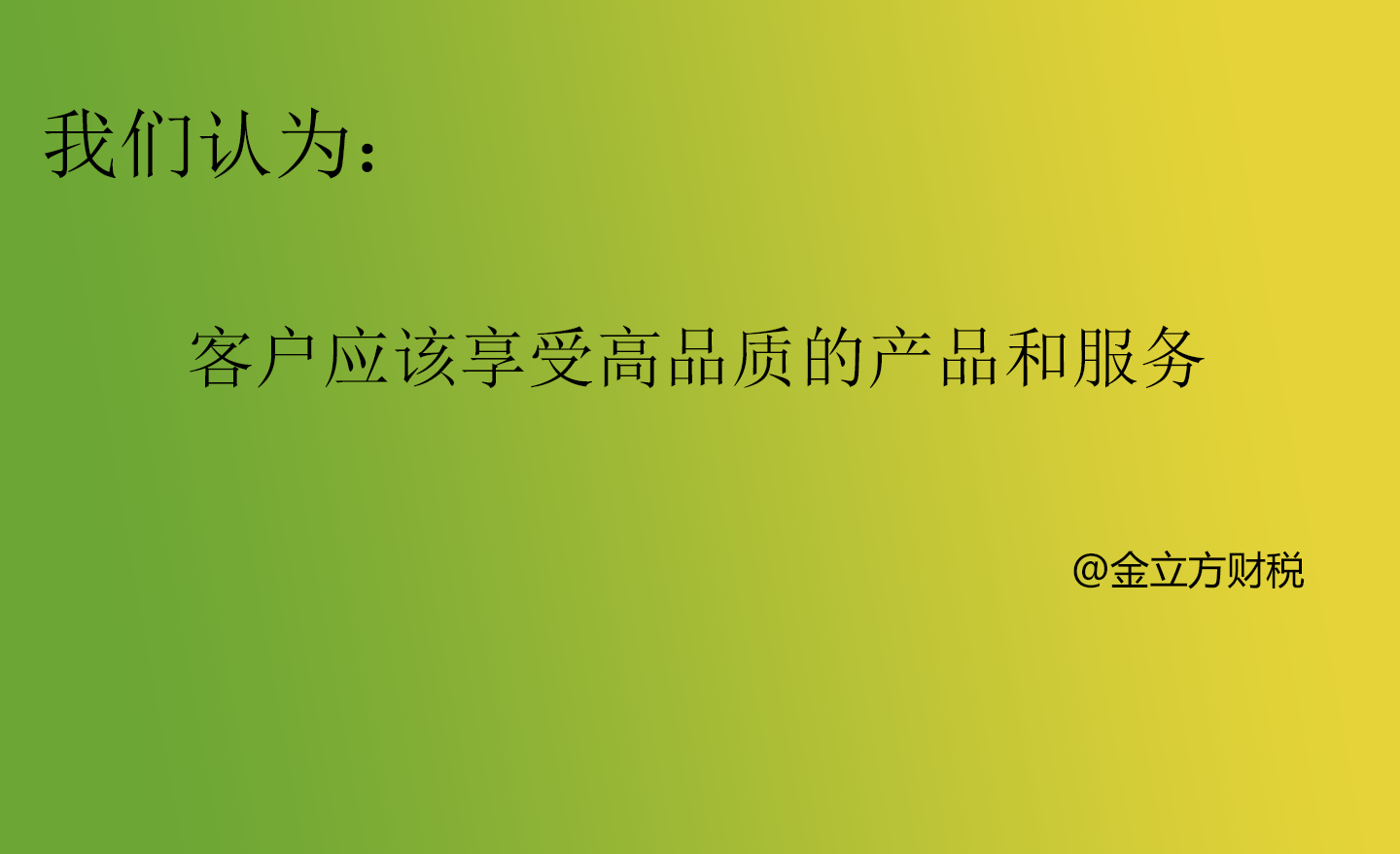 社保連續(xù)上漲，幫扶中小企業(yè)成空話