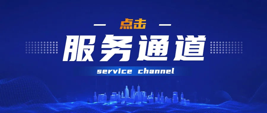 成都公司注冊，輕松啟程，共創(chuàng)輝煌未來！
