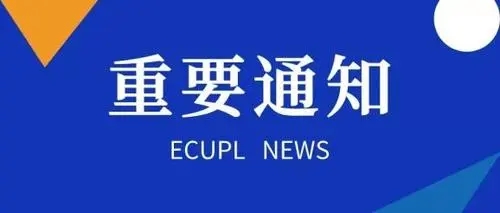 金立方財稅：為您在成都開疆拓土，提供專業(yè)公司注冊服務(wù)